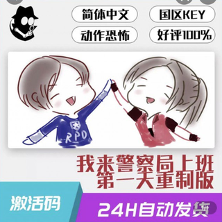 Illustration for article titled How Chinese Online Retailers Get Around Game Bans